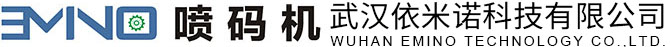 武汉喷码机厂家-喷码机耗材-激光机价格-武汉依米诺科技有限公司