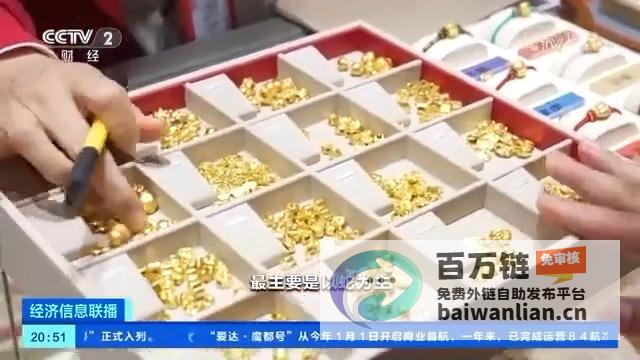 蛇年贺岁金饰热度飙升 年底黄金零售迎来消费狂欢 (蛇年贺岁金饰图片大全)