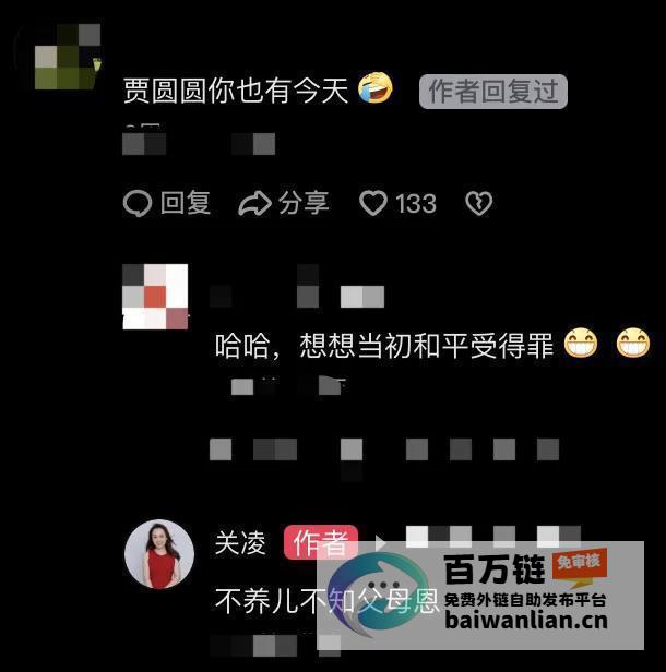 辅导作业压力山大 家长共鸣深感压力 演员关凌分享血压飙升的经历 (辅导作业压力大)