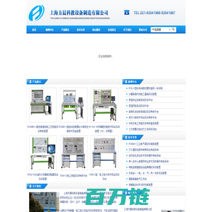 红榜健康食品网—药食同源食品功能性营养食品OEM代工代理招商加盟信息平台_保健食品十大品牌排行榜和产业服务平台