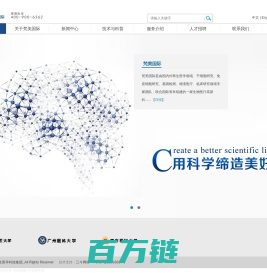 干细胞与再生医学研究_精准医疗_基因检测-梵美国际再生医学科技有限公司