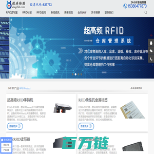 RFID电子耳标-抗金属超高频rfid标签-rfid读写器厂家-江苏探感物联科技有限公司